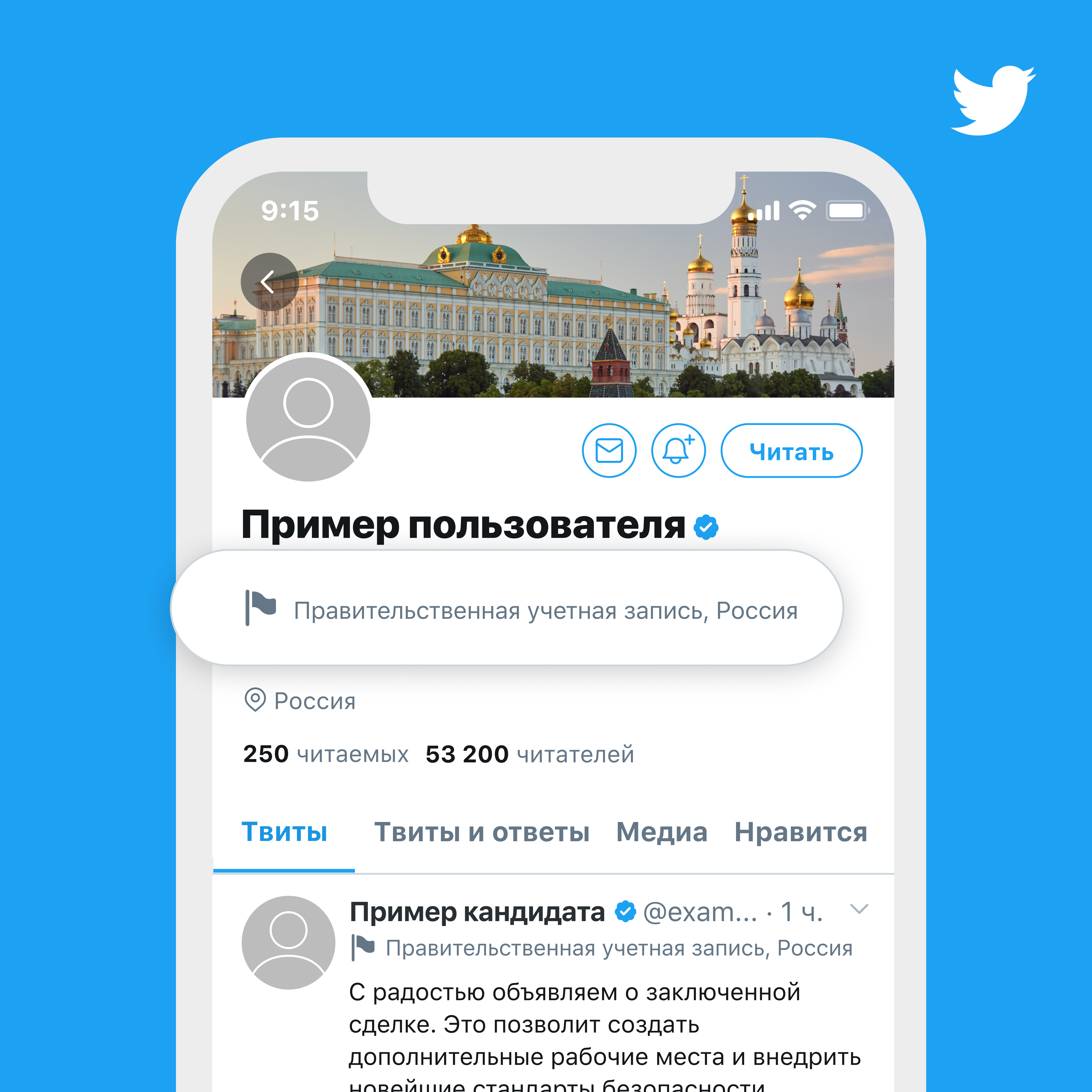 Правительственная учетная запись, США