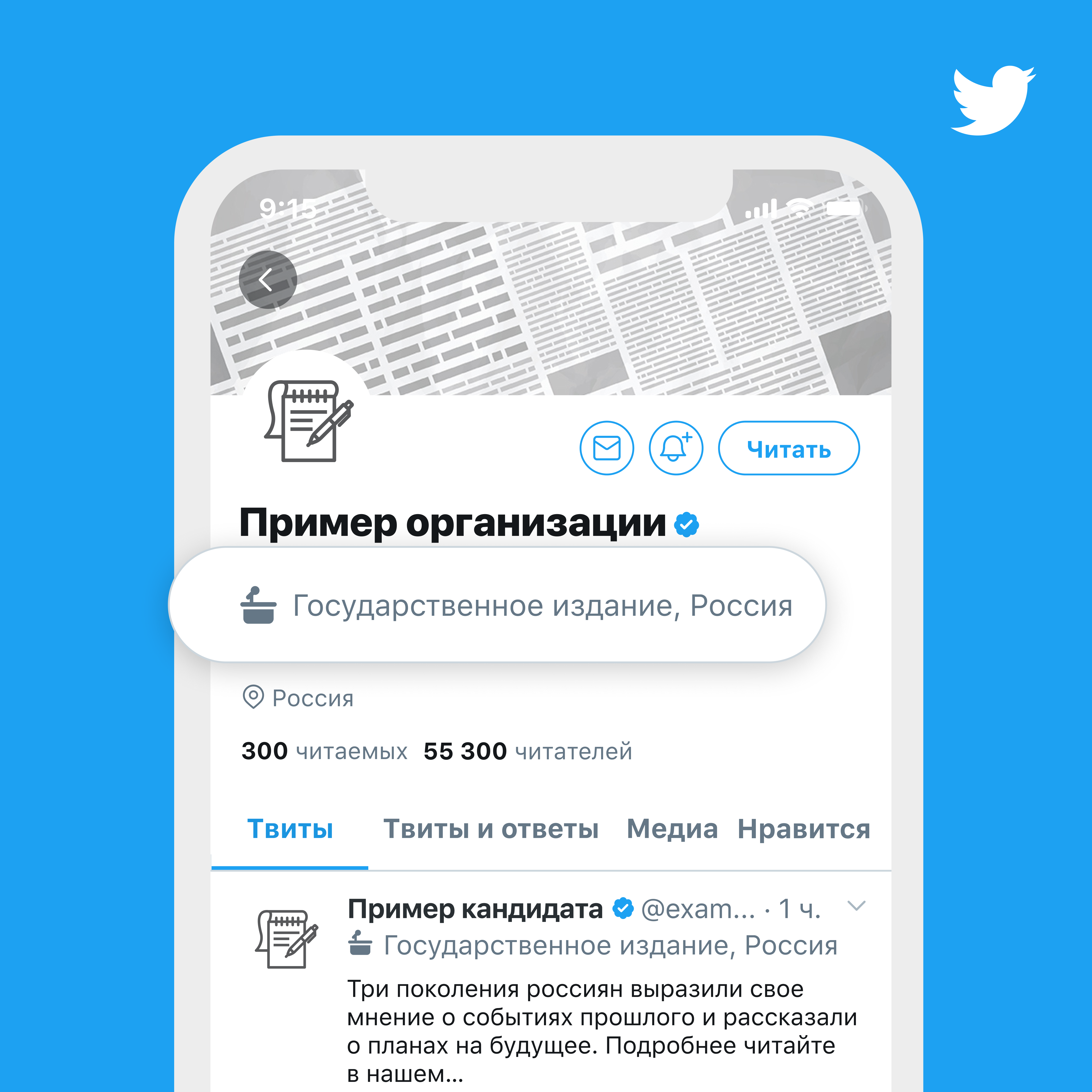 Государственное издание, США
